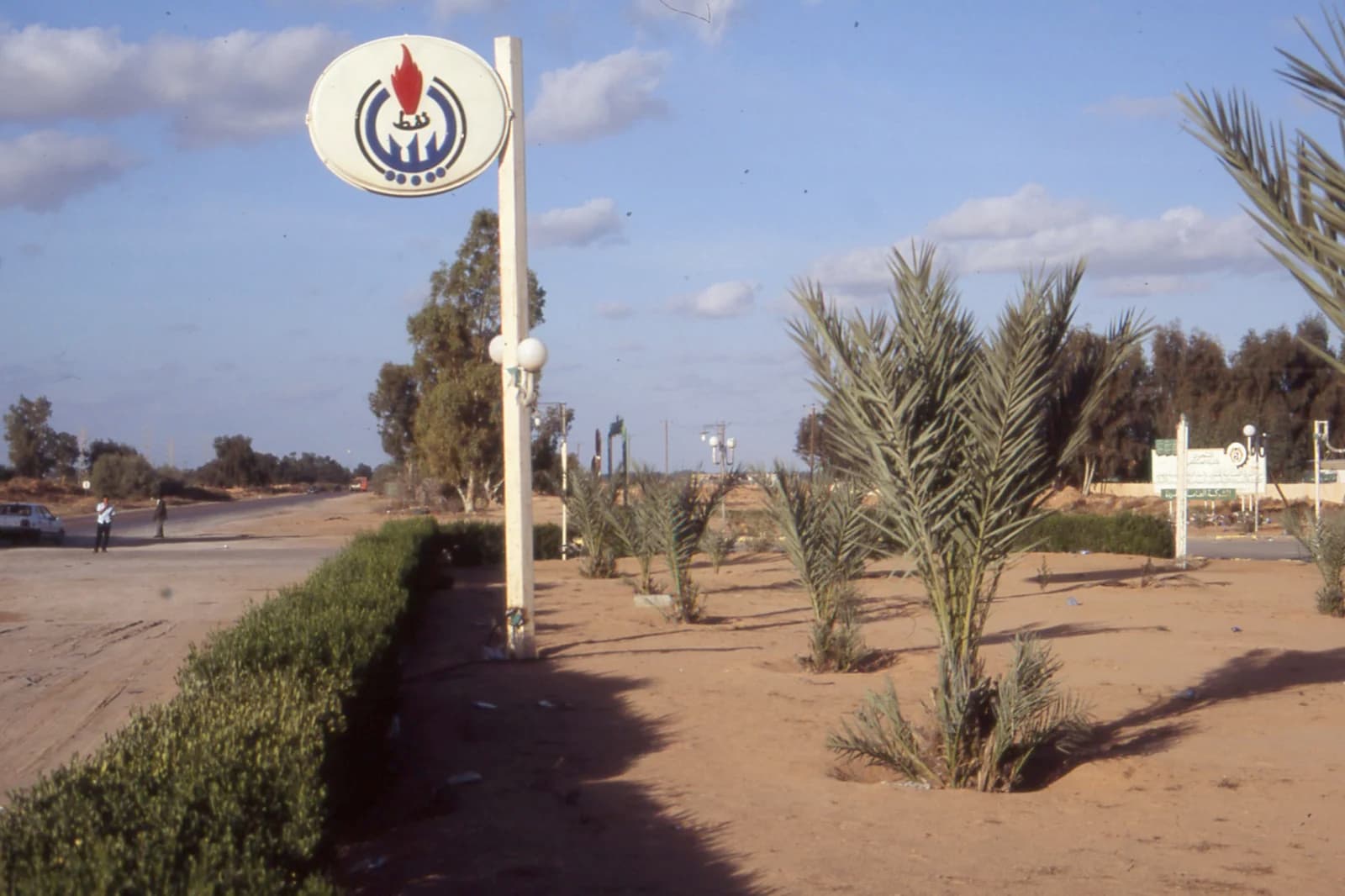 Enseigne et abords d’une station-service en Libye, photo d’archive